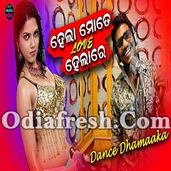 HELA MOTE LOVE HELA - Odia New Song (Rabi Narayan)
